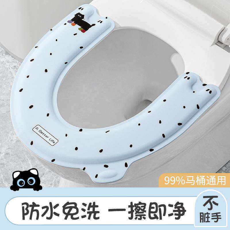 日本进口马桶坐垫通用家用新款粘贴式带提手防水免洗坐便器套座圈