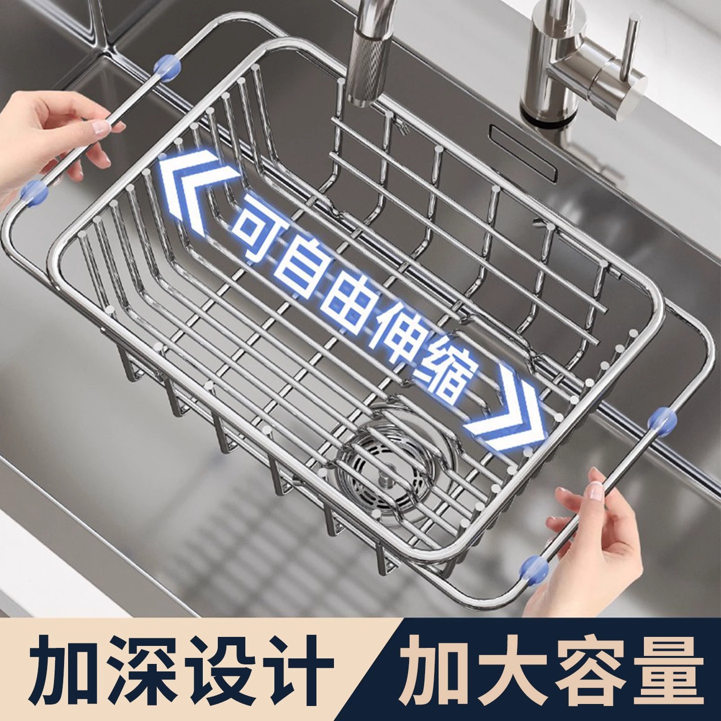 日本水槽沥水篮不锈钢收纳架厨房