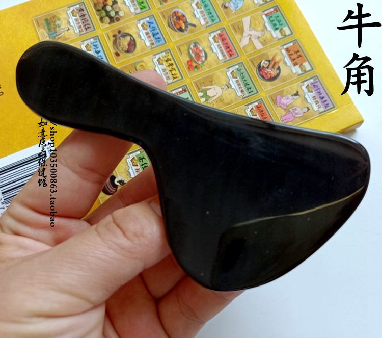 牛角刮痧板女面部背部菜刀形刮板