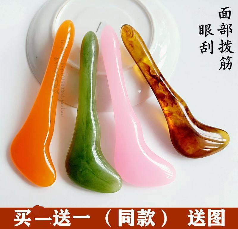 拨筋棒脸部板刮痧蜜蜡女面部通用