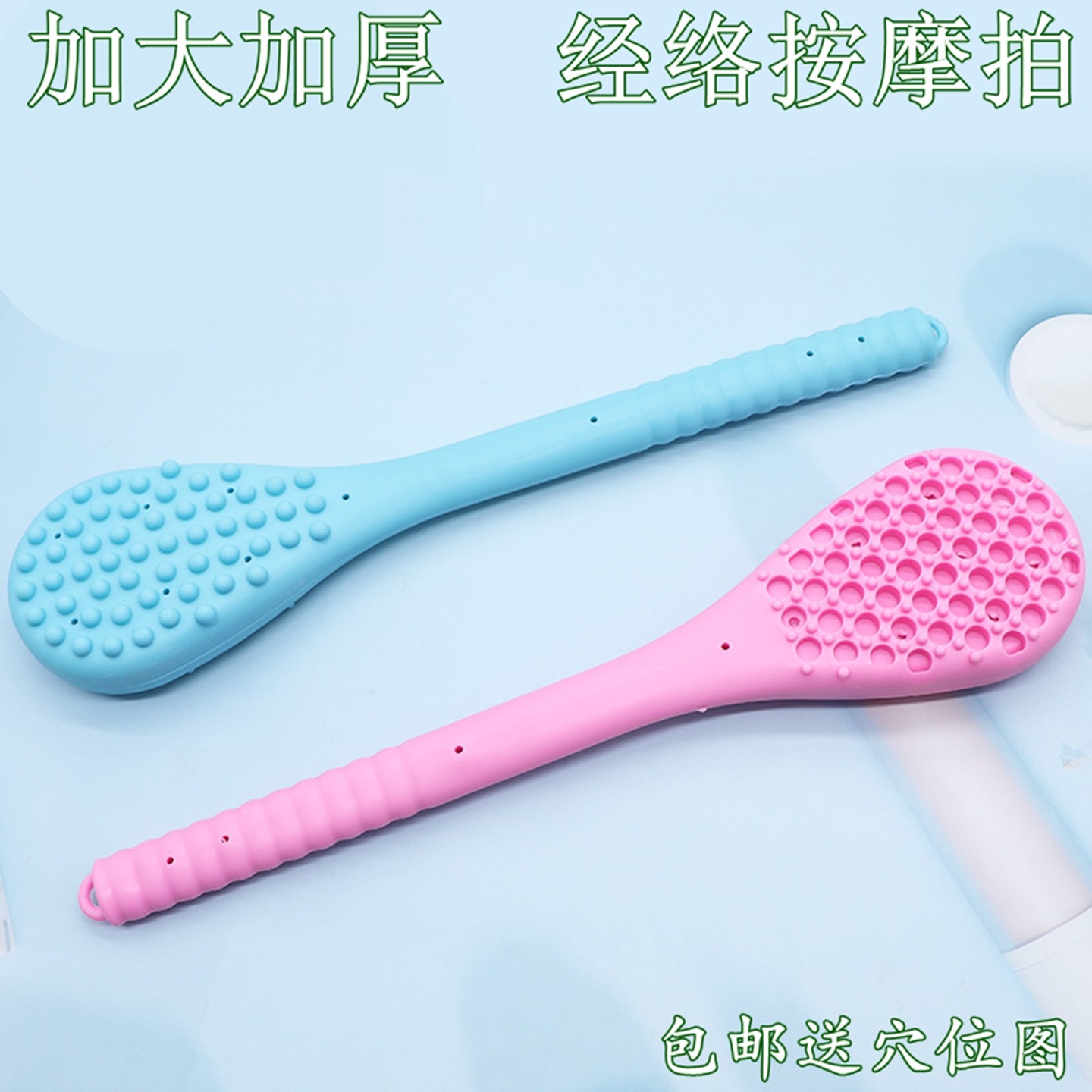 按摩捶敲打锤手持式拍痧板硅胶养生按摩棒捶背神器敲背锤经络敲打,个人护理/保健/按摩器材,按摩棒/锤,淘宝优惠券,粉丝福利购,淘宝优惠卷