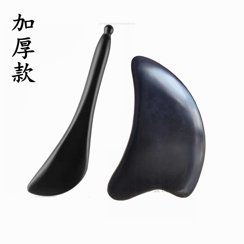 拨筋棒面部眼部美容拨筋头部拨筋眼部专用面部砭石刮痧板拔筋排痧