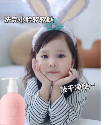 儿童洗面奶9岁以上女孩洁面慕斯氨基酸12青少年官方旗舰店正品童