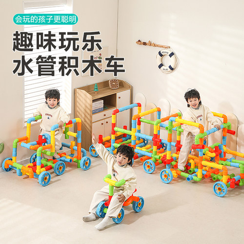 儿童户外室内新款特大管道积木车建构幼儿园拼搭大型益智管道玩具