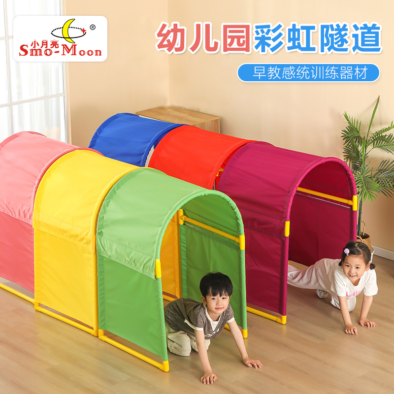 感统训练器材家用幼儿园早教爬行隧道钻洞玩具儿童体智能户外运动