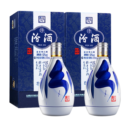 汾酒山西2瓶礼盒装高度白酒度