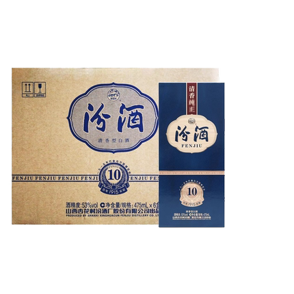 山西杏花村汾酒 53度1915巴拿马10汾酒475mL*6盒装清香型整箱白酒