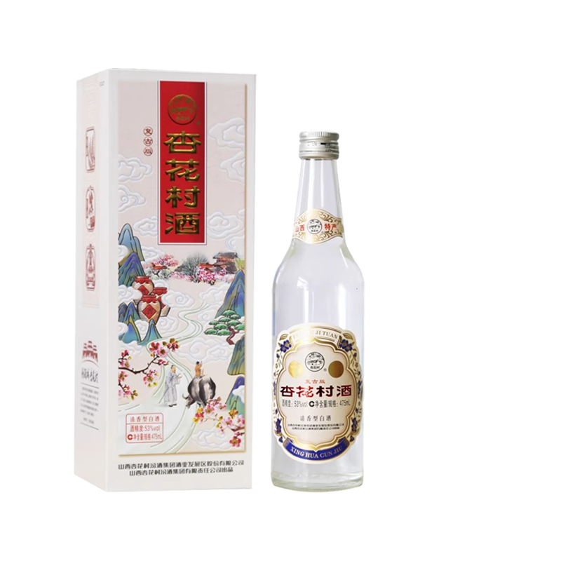山西53度杏花村高度白酒汾酒