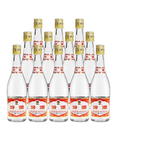 汾酒55度黄盖馆藏汾酒铝盖汾475ml 杏花村清香型白酒 12瓶整箱装