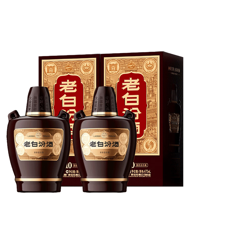 汾酒山西杏花村酒 老白汾酒经典版53度475mL*2盒装白酒山西清香型
