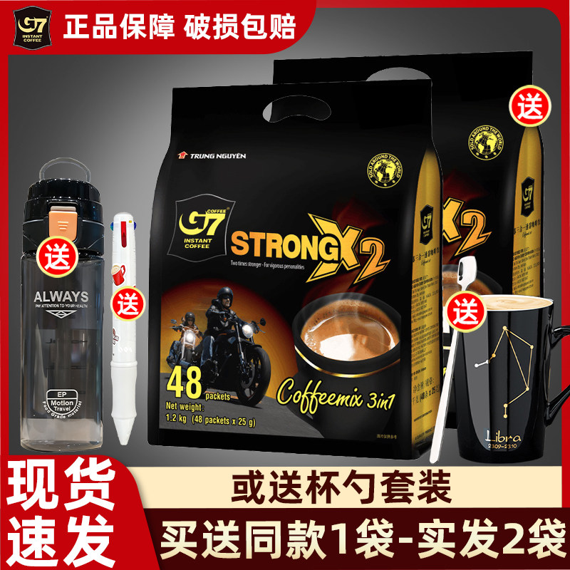 越南进口g7咖啡特浓咖啡三合一学生提神速溶咖啡粉1200g袋装