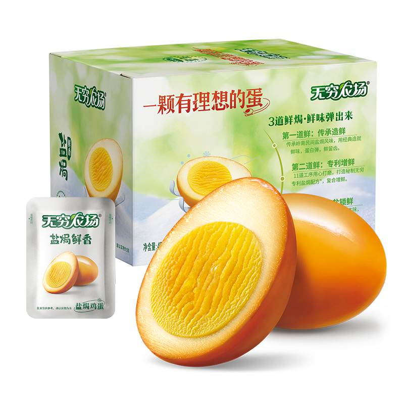 ���� 486g�Οh����16ֻ ��Ƥ�������� �칫������С��ʳ 100g�Οh±�� 17.23Ԫ