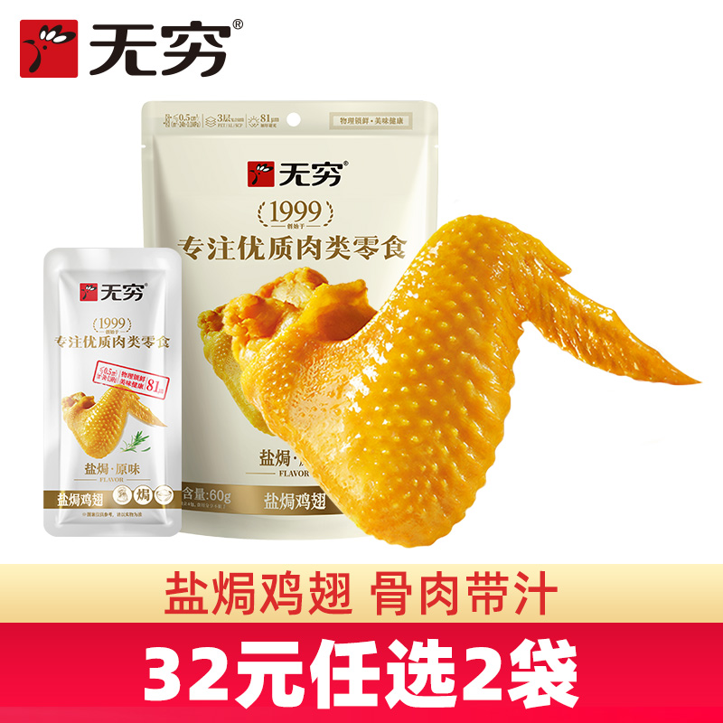 32Ԫѡ2Οh60g/4Сζ㶫زʳ 79Ԫ5(15.8Ԫ/)