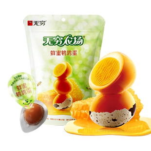 【满300减200现货】无穷鹌鹑蛋卤味12只盐焗蜂蜜味卤蛋零食小包装
