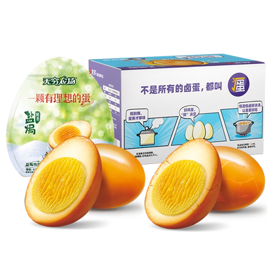 无穷海盐焗爆蛋盐焗鸡蛋休闲零食
