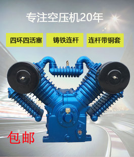 气泵泵头气磅配件 7.5kw空压机泵头 大丰1.05空压机机头 707泵头