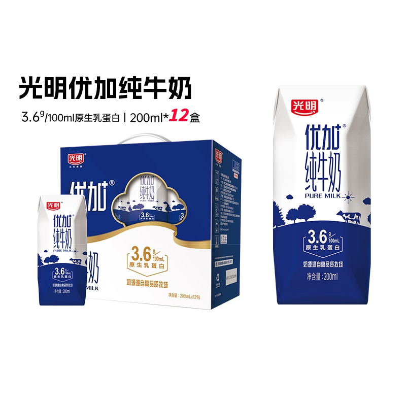 光明优加纯牛奶200ml*12盒营养早餐奶整箱/2箱