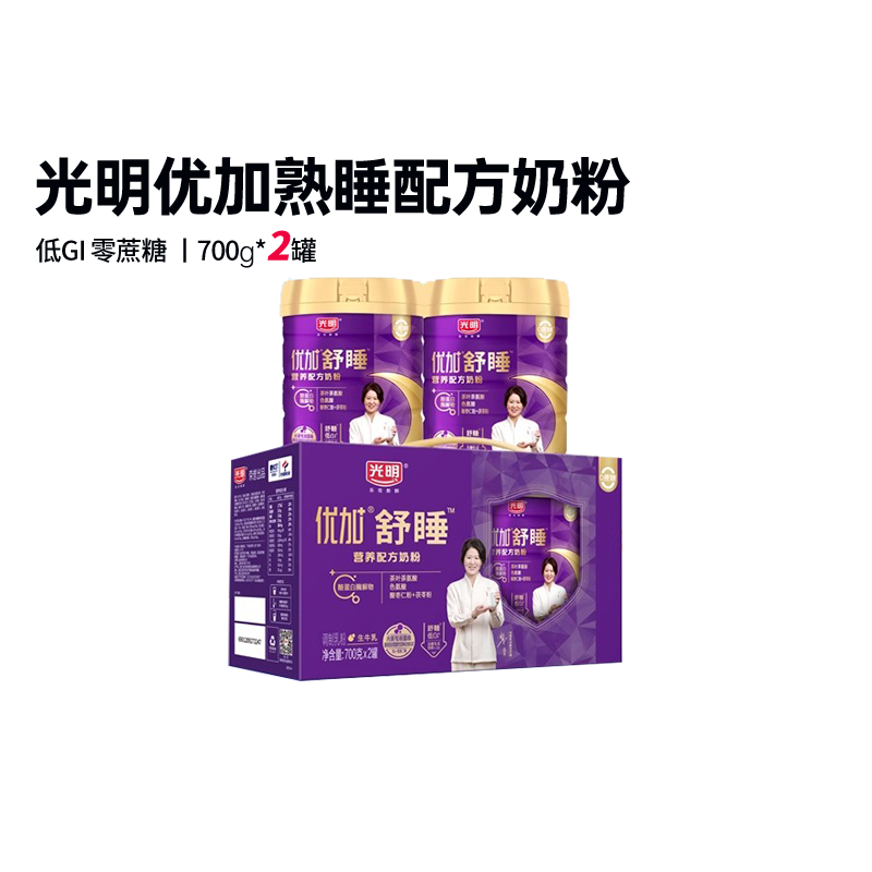 光明优加舒睡配方奶粉