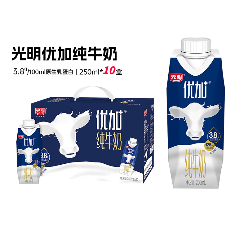 原生乳蛋白 品质优加