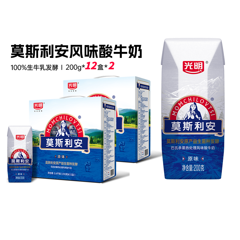 光明莫斯利安原味酸奶200g*12盒常温生牛乳酸奶两箱