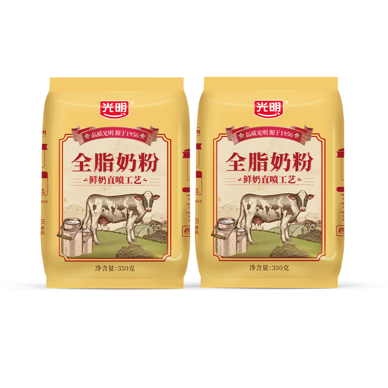 光明全脂奶粉高钙全家早餐奶粉350g袋装/700g罐装多种规格可选