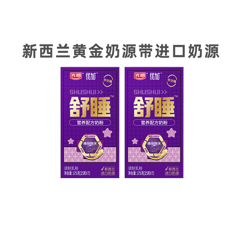 光明优加舒睡营养配方奶粉(调制乳粉)175g盒装多种规格,咖啡/麦片/冲饮,全家营养奶粉,淘宝优惠券,粉丝福利购,淘宝优惠卷