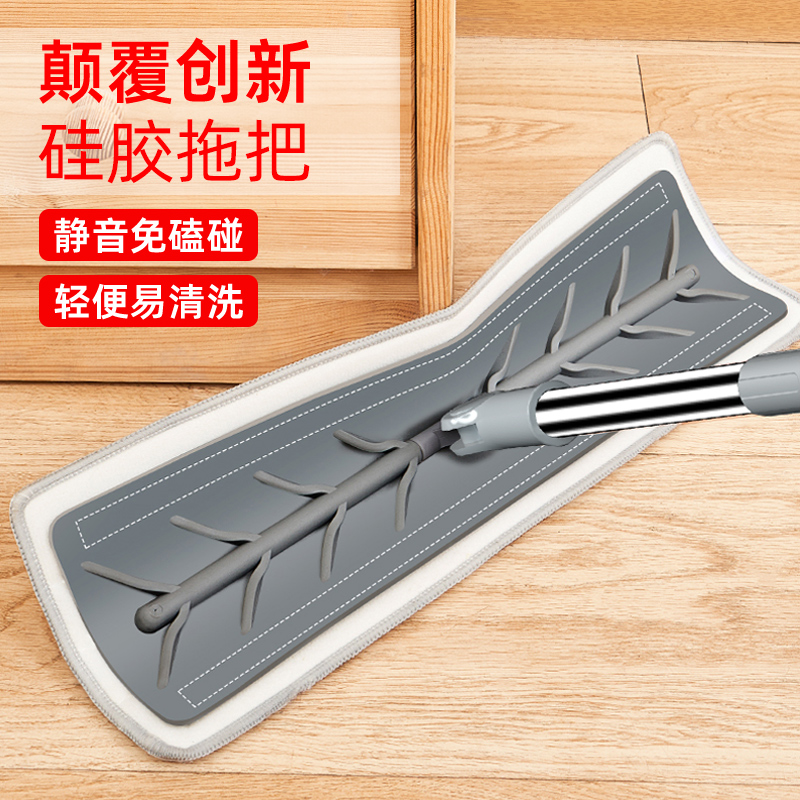 净邦硅胶平板拖把家用一拖地干湿两用静音懒人瓷砖地板除尘专用拖
