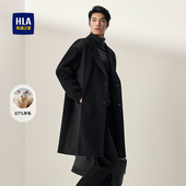 HLA 领廓形外套男 西装 海澜之家含羊毛大衣2025秋冬新款 双面呢长款