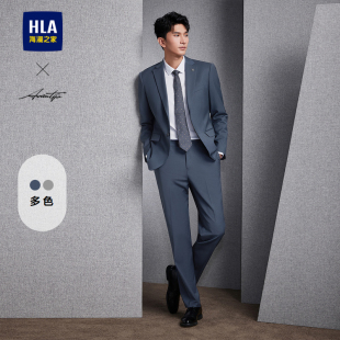 工作面试婚庆礼服商务正装 西服套装 套西男 男士 海澜之家轻商务时尚