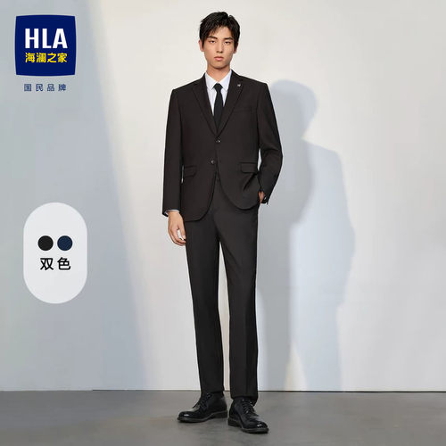 海澜之家西服套装男面试结婚礼服