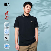 短袖 HLA海澜之家商务polo衫 2025夏新男士 t恤中年爸爸翻领上衣体恤