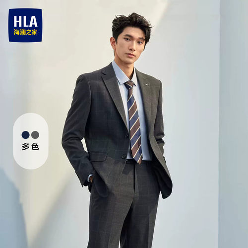 海澜之家轻商务西服套装