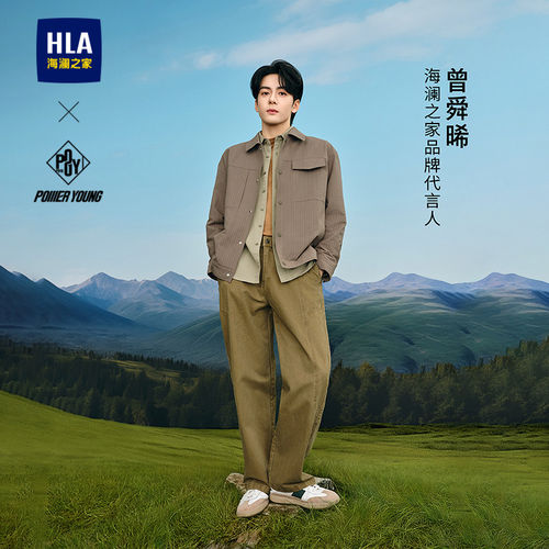 海澜之家时尚挺括夹克男