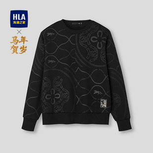 HLA/海澜之家马年贺岁系列卫衣2026春夏新款满印五明治柔软上衣男