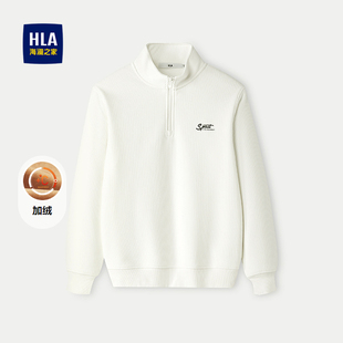 HLA/海澜之家加绒保暖卫衣2025秋冬新款简约时尚半开襟套头上衣男