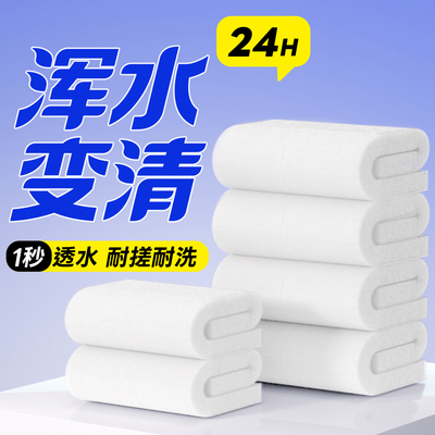 【万人回购】鱼缸免换水