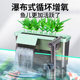 新品 净水水循 鱼缸过滤器鱼缸过滤循v环水泵三合一小型瀑布壁挂式