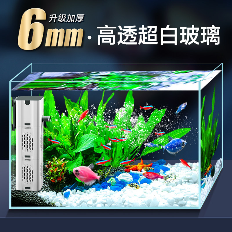 超白鱼缸玻璃桌面客厅生态斗鱼金鱼乌龟缸造景懒人养鱼水草缸,宠物/宠物食品及用品,桌面缸,淘宝优惠券,粉丝福利购,淘宝优惠卷