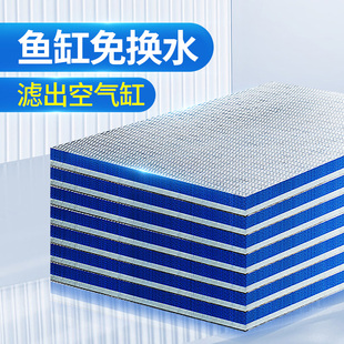 速发过滤棉鱼水专用高密度加厚净化缸活性炭魔毯8D无胶化生海棉