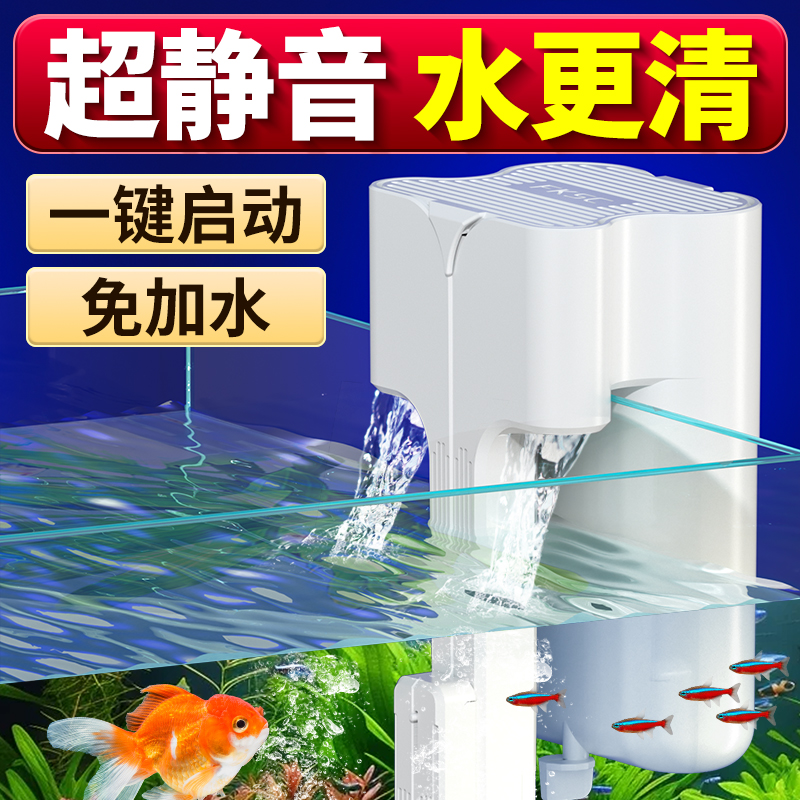 静音增氧过滤三合一鱼缸过滤器