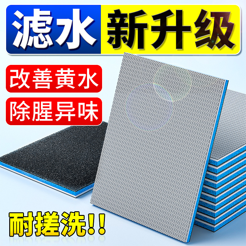 疯狂水草改善黄水超强过滤