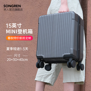 登机15轻便小型号旅行李箱14英寸迷你春秋机长密码男女手提拉杆箱