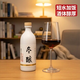 绍兴瑞元吴记短水加饭手工冬酿酒2017年花雕酒黄酒半干型惠酿良酒