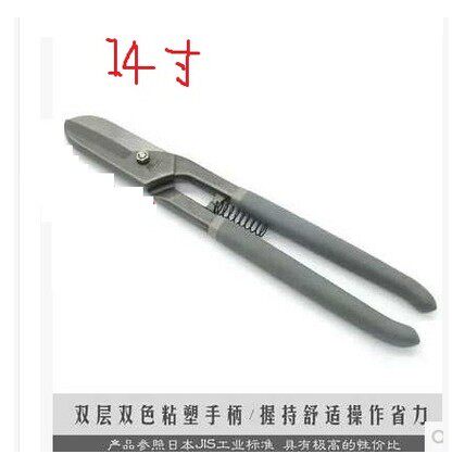 후쿠오카 도구 스테인레스 강판 철 가위 철 가위 철망 가위 주석 가위 주석 항공 가위