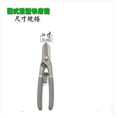 후쿠오카 도구 스테인레스 강판 철 가위 철 가위 철망 가위 주석 가위 주석 항공 가위