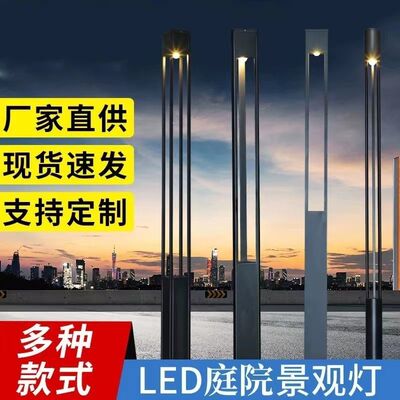 景观灯柱3米户外防水庭院灯小区广场园林LED路灯道路高杆灯立柱灯