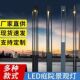 景观灯柱3米户外防水庭院灯小区广场园林LED路灯道路高杆灯立柱灯