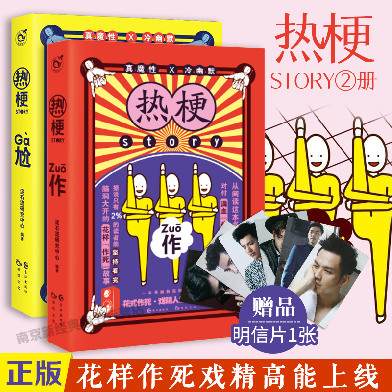 Õý°æ Èȹ£story1ÞÎ+2×÷¹²2±¾Ì××° ÆßÓ¢¿¡Íõ˵ÎÞÉ«·½ÌǵÈÖø È«·½Î»Õü¾È²»»áÁÄÌìµÄÄ㠹ŴúÃûÈËÈËÎïÄÔ¶´±¬Ð¦Çà´º¸ãЦ¶Î×ÓС˵ ÂþÓé