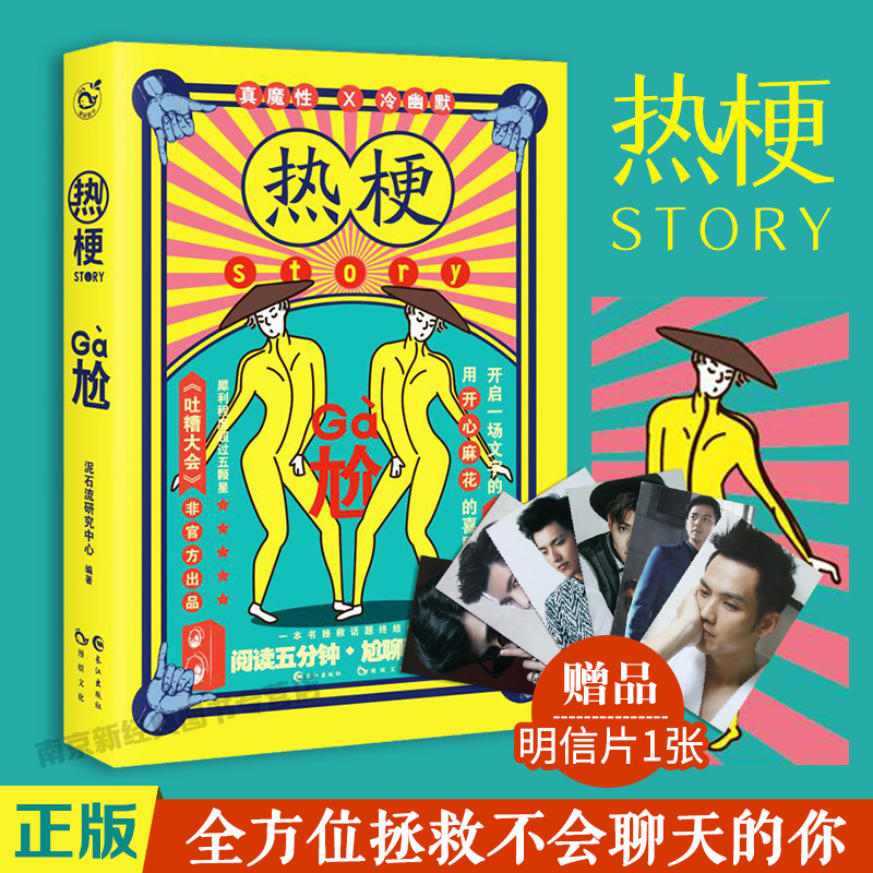 Õý°æ Èȹ£story1ÞÎ ÆßÓ¢¿¡Íõ˵ÎÞÉ«·½ÌǵÈÖø Ò»±¾¹ØÓÚ¡°ÞΡ±µÄ°Ù¿ÆÈ«ÊéÈ«·½Î»Õü¾È²»»áÁÄÌìµÄÄã ÄÔ¶´±¬Ð¦Çà´º¸ãЦ¶Î×ÓС˵ ÂþÓé