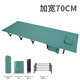 加宽铝合金床户外行军床便携可折叠单人床沙滩野营办公午休闲床